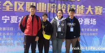 技能竞赛 | 参加竞赛,初露锋芒! 技能竞赛 | 参加竞赛,初露锋芒!