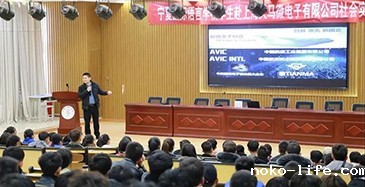 校企合作育人才 | 天马集团社会实践岗前培训开讲啦! 校企合作育人才 | 天马集团社会实践岗前培训开讲啦!