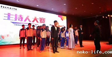 主持人大赛 | 声动青春,为梦想发声