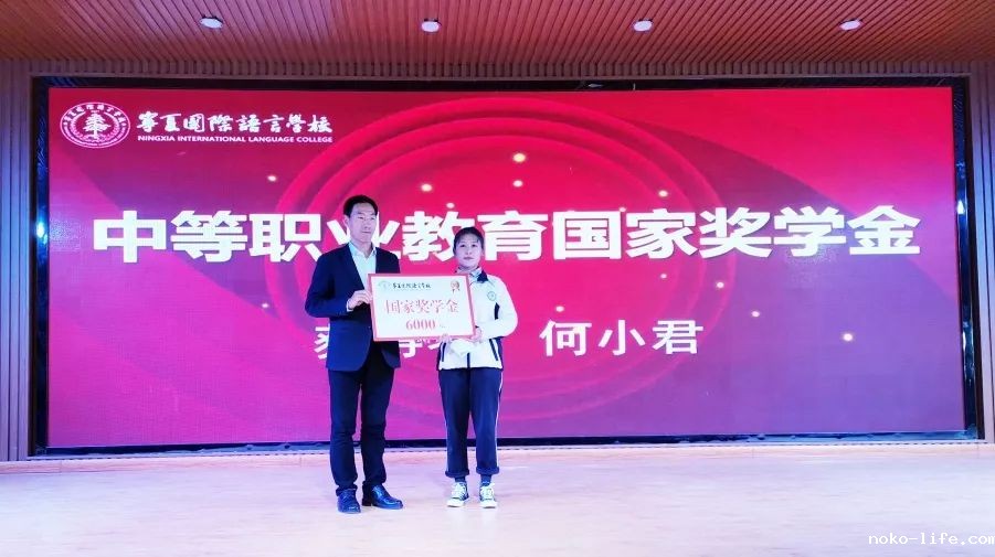 国家奖学金 | 努力与坚持铸就的荣光 国家奖学金 | 努力与坚持铸就的荣光