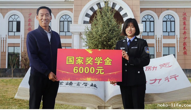 宁语榜样 | 国家奖学金获得者马丽娜:志之所向,金石为开